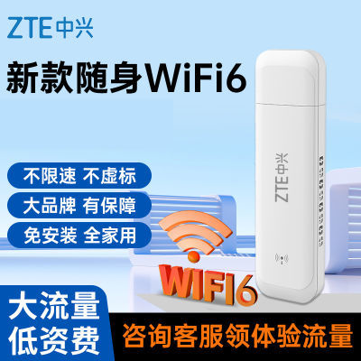 ڲwifi6ƶóͨ4g·ͨ35Ԫ