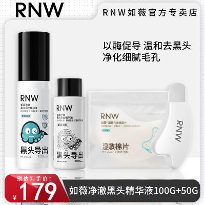 ڲRNWͷ100g+50gҺͷˮ۴º޴̼Ů89Ԫ