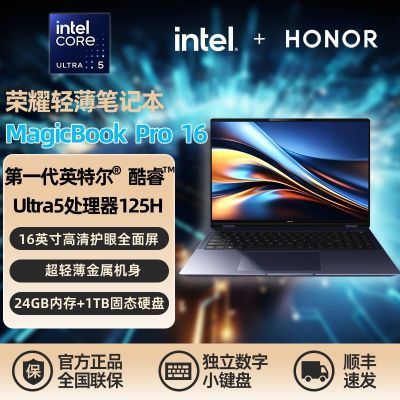 ڲҫʼǱMagicBook Pro 16Ultra5ᱡѧ칫4649Ԫ