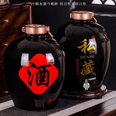 景德镇高温陶瓷白酒酒密封酒缸醋缸10斤20斤30斤50斤100斤200斤