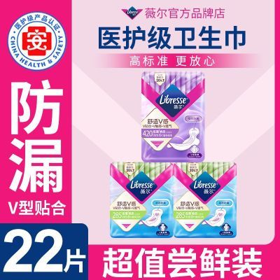 ڲLibresseޱҹƷ©׷12.9Ԫ
