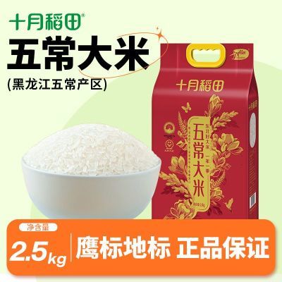 ڲʮµ峣2.5kgװʹ5ﶫŨͥƷ26.3Ԫ