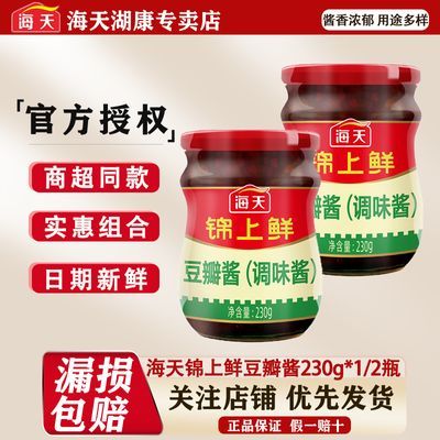 ڲʶ꽴230g*1/2ƿװûƶϰ泴ζ6.5Ԫ