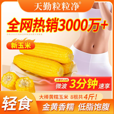 260g*8ŴŴ׷ת͸յ֬17.46Ԫţ