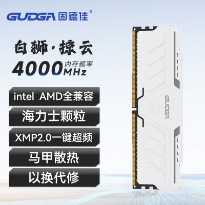 ڲ̵¼DDR4 16G 4000MHz̨ʽڴ¼2666MHz/3200MHz 178Ԫ