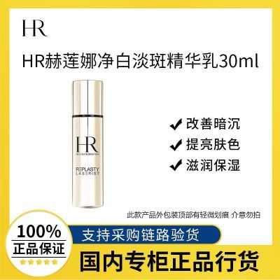 ڲƷлȾ׵߾30ml890Ԫ