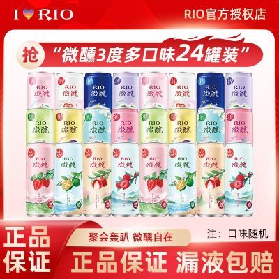 ֡RIO΢3ȼβѰҿζ330ml*24װ48.9Ԫ