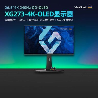 ڲXG273-4K-OLED 274Kʾ240Hz  HDMI2.1ѪDP2.1 G-SYNC6379Ԫ