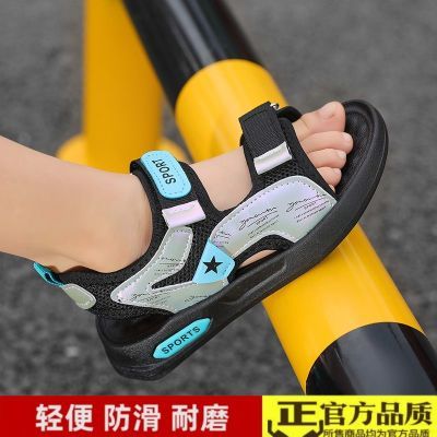 儿童凉鞋2025年夏季可调节新款中大男童轻便软底防滑露趾沙滩鞋男
