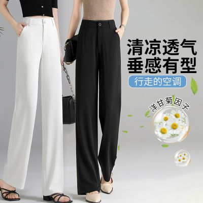 百亿补贴：垂感花边阔腿裤女垂感2025夏季新款职业西装裤直筒淡人白长裤 149元