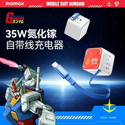 ���ڲ�����Momax/Ħ��ʿ?�ߴ�����35W�������Դ��߳���������Զ����� 89Ԫ