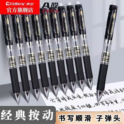 ڲk35Ա0.5mm߿ɫѧѧϰԲǩֱʰ칫Ʒ10.1Ԫ