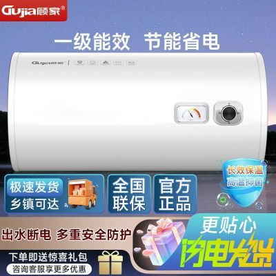˼ҵˮȴˮʽⷿϴԲͰ40L50L60L80243Ԫ