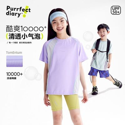 ڲС硿ռͯװͯжļŮͯ͸°ٴT45.89Ԫ