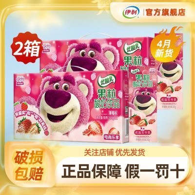 ڲ2-4²Ʒݮζ245g*12ӪӪ51.8Ԫ