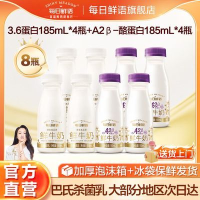ÿţȫ֬185ml*4 A2185ml*4ƿͰɱ5ڷ25.5Ԫ
