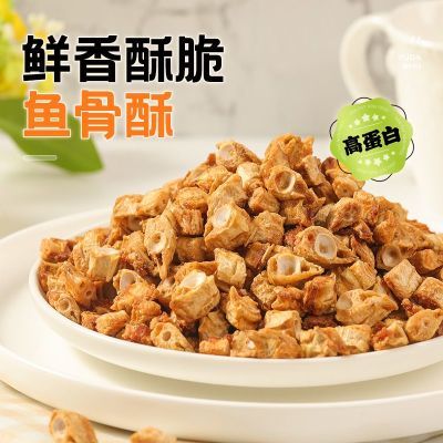 【渔大叔】香酥鱼骨40g高蛋白鱼骨头鱼干非油炸优惠商品图片
