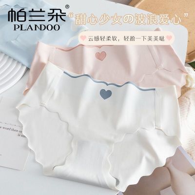 帕兰朵日系少女无痕冰丝内裤甜美可爱三角裤爱心纯棉裆夏季薄款