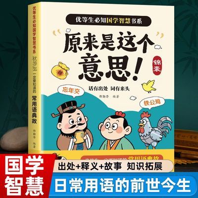 ���ڲ�����ԭ���������˼ �������ʻ��г���������ͷ��ѧ�ǻ������� 5.99Ԫ