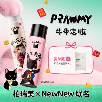 ڲPRAMYNewNewױʪͼжױǩ40.9Ԫ