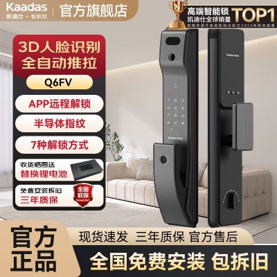 ڲָȫԶ3DʶԢ뻧Q6FV996.99Ԫ