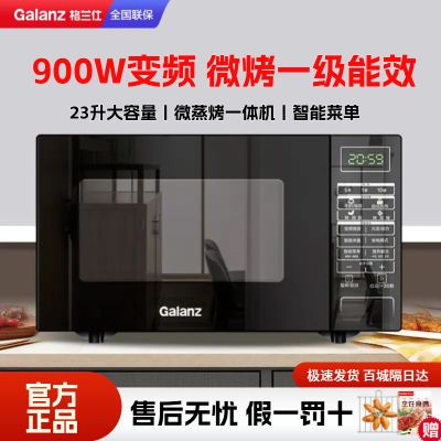 ڲ΢¯900WƵһЧ΢һ23Lƽ489Ԫ