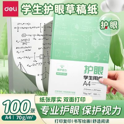 ڲݸֽѧòݸֽСѧϰӡֽݸֽֽ11.7Ԫ