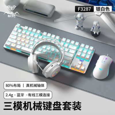 ڲF3287װģ羺Ϸר87167.3Ԫ