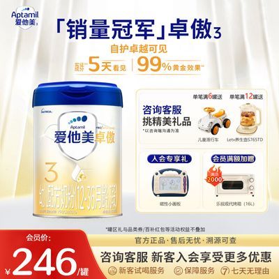 ׿3800g׶䷽ţ̷800g ٷȨ204Ԫ