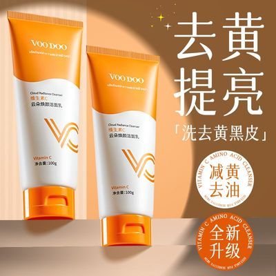 百亿补贴：VOODOO维生素C洗面奶深层清洁净油去黑头去黄提亮抗氧化洁面卸妆 18.2元