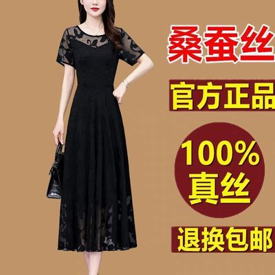 ���ڲ�����2025�ļ��¿��Ứ��ɫѩ���黨����ȹ������mm���������ڶǳ�ȹ��151.32Ԫ