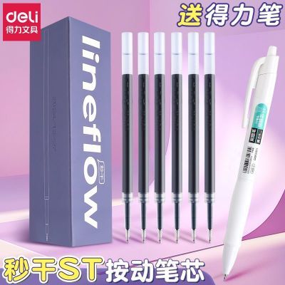 ڲɰоSTʼ0.5mmɫѹʽԱѧ˳ˢר7.9Ԫ