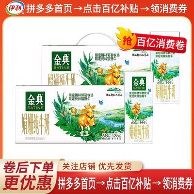 ڲ4² 橴ţ250ml*12*1/2ؼѧ46.3Ԫ