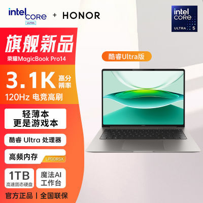 ڲҫMagicBook Pro14ӢضUltra 200Hϵдˢ5499Ԫ