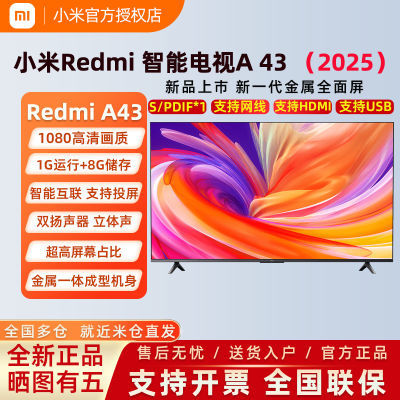 ڲС׵43ӢRedmi A43wifiȫҺƽӻ829Ԫ