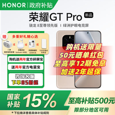 ƷСҫGT ProֻGTProֻ7ڷ2869Ԫ