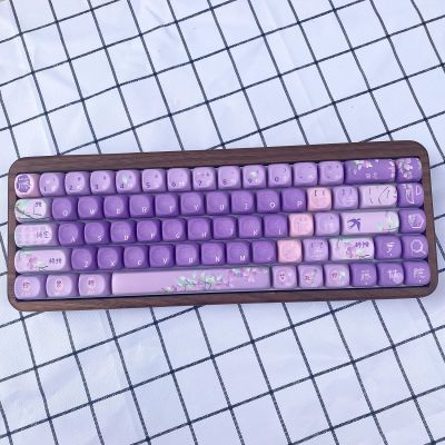 林院藤萝键帽moa高度pbt材质支持十字卫星轴机械键盘【仅键帽】