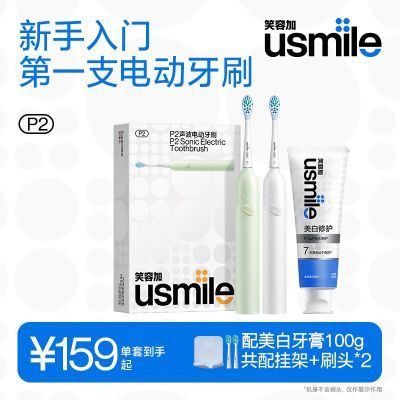 ڲusmileЦݼӵ綯ˢP2ëˢŮѧ143Ԫ