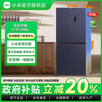 20%С ׼410LʮֶԿű ˪15ڷ ׼ұBCD-410WMSA1259.2Ԫ