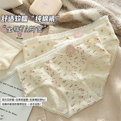 7A婴儿棉内裤女学生纯棉抑菌裆加长内裆中腰无痕透气少女士三角裤