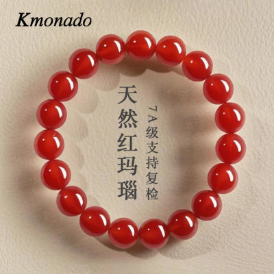 ڲKmonadoȻִ7A觱껤ĸ׽52029Ԫ