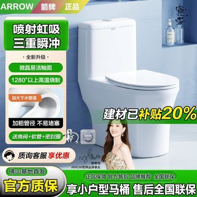 ڲARROWԡСͰ䳤650ǰ12616559Ԫ