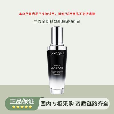 ڲƷлޢȫ¾Һ50ml±ʪСƿ389.49Ԫ
