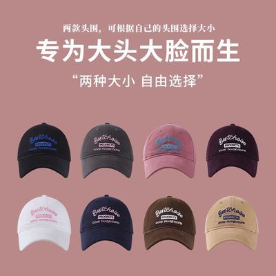 大头围帽子宽帽檐鸭舌帽女2025新款夏季防晒加大加深棒球帽显脸小