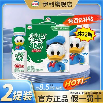 ڲ3² QQADƷ200ml*16ƿ*12 ţ̶ͯ24.5Ԫ