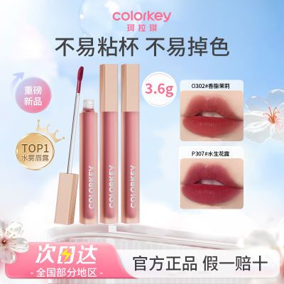 ڲ2֧3.6gColorkeyˮ¶׵մ԰״42.18Ԫ