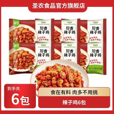 ڲʥũӼ6鼦˴ʳƷ250g/54.9Ԫ