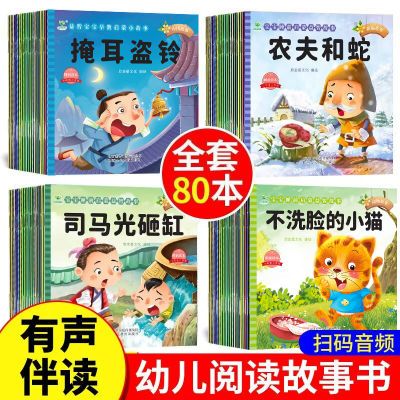 ڲ80ͯͯ0-6׶԰汾Ķ˯ǰ16Ԫ