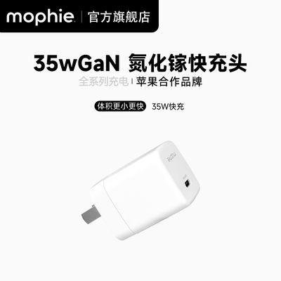 ڲMophie35wسƻiPhone16promaxֻ15pmͷ60Ԫ