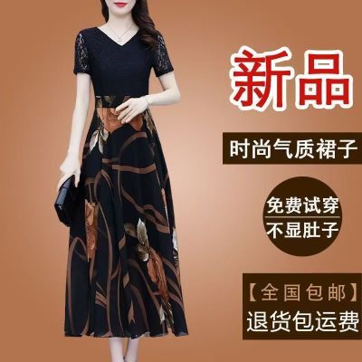 ���ڲ�����������˿����ȹŮ2025���ļ��¿�v���ο�ѩ��ӡ�����������г�ȹ150Ԫ